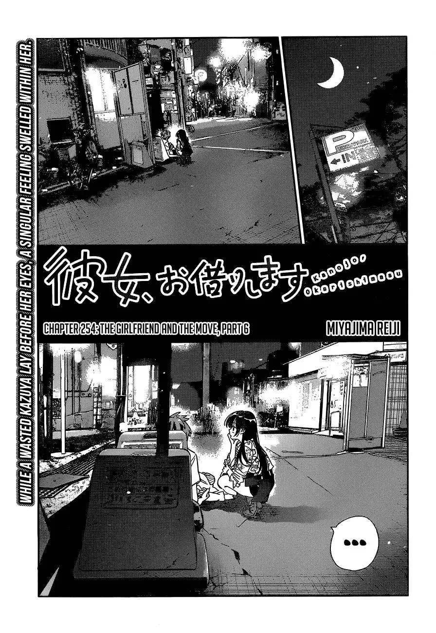 Kanojo, Okarishimasu Chapter 254 2